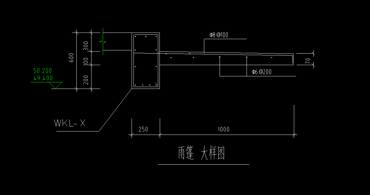 雨篷