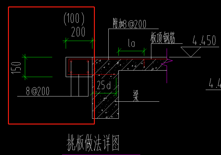 挑檐