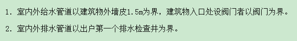 箭头