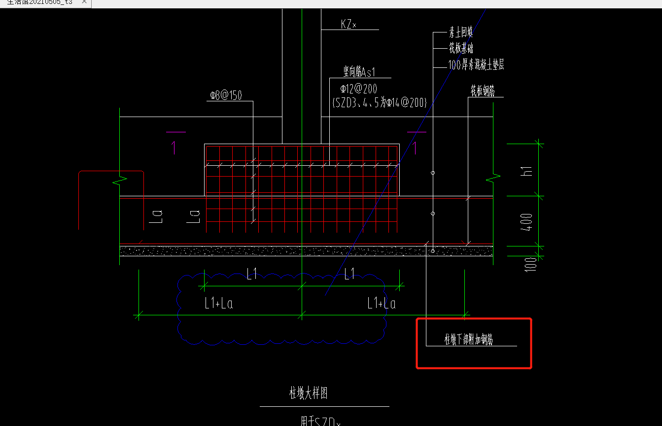 柱墩的下面有附加钢筋在筏板底部用什么构件能画准确呢