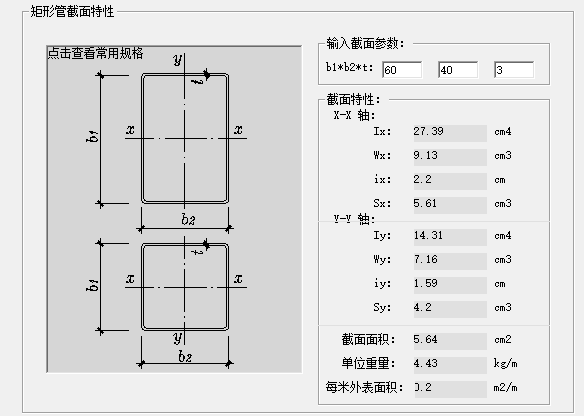镀锌
