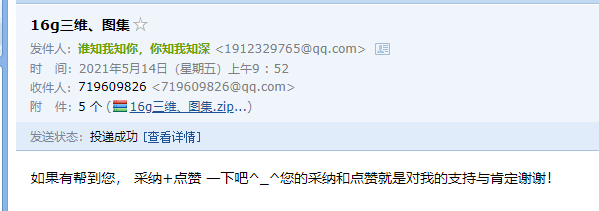平法图
