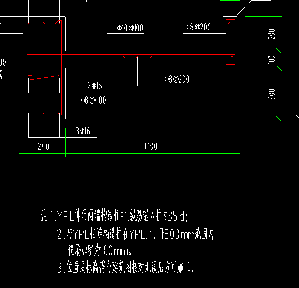 箍