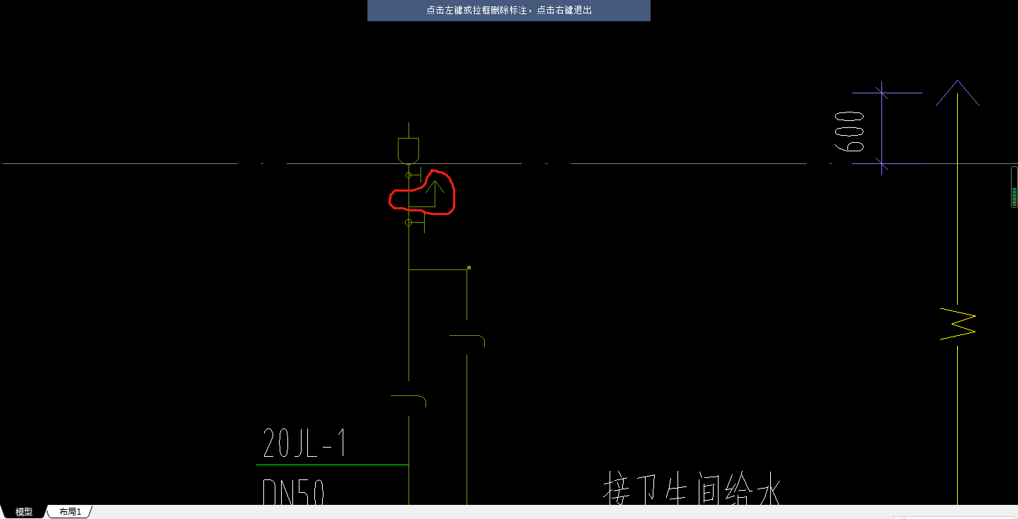 箭头