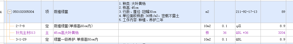 建筑行业快速问答平台-答疑解惑