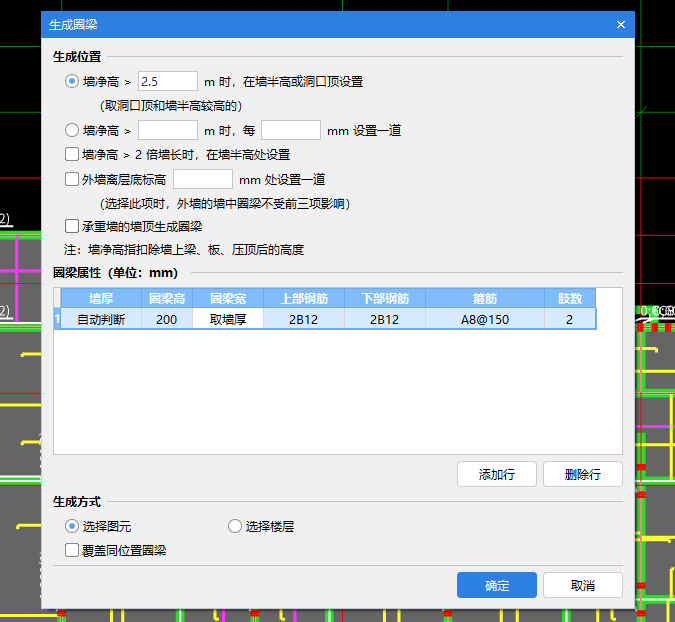怎么生成