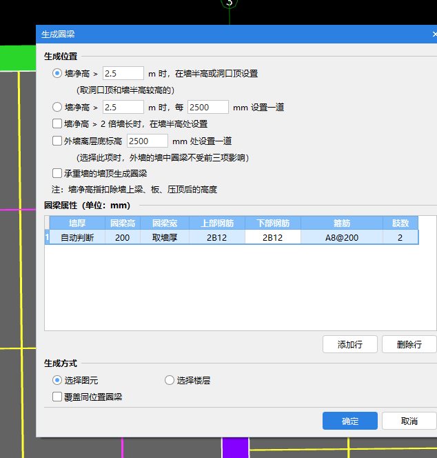 怎么生成