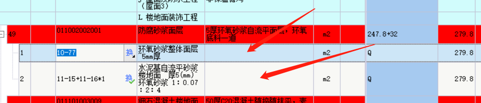 广联达服务新干线