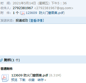11图集