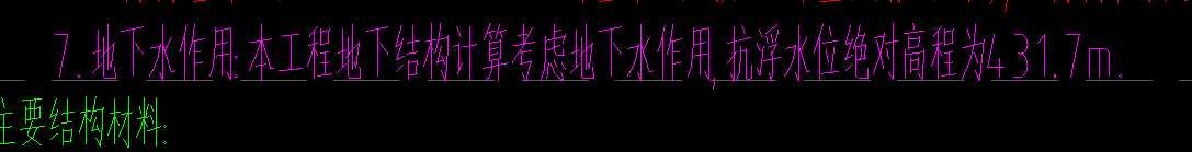 标高