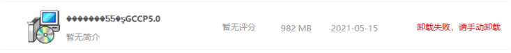 广联达服务新干线