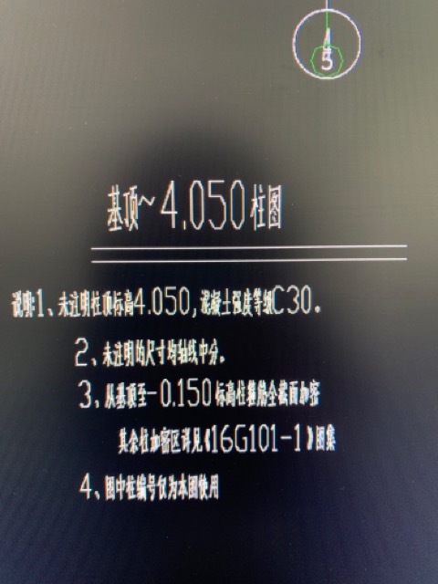 箍筋