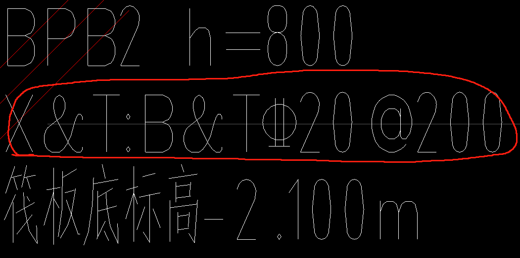 筏板
