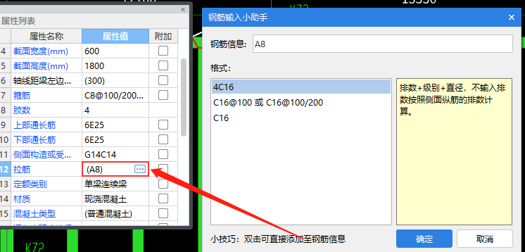 山东省