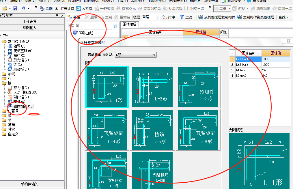 广东省