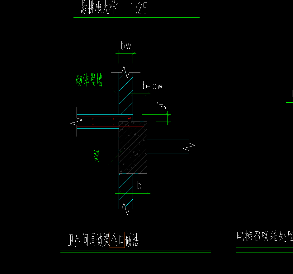 卫生间企口在广联达怎么画是图片上这个吗