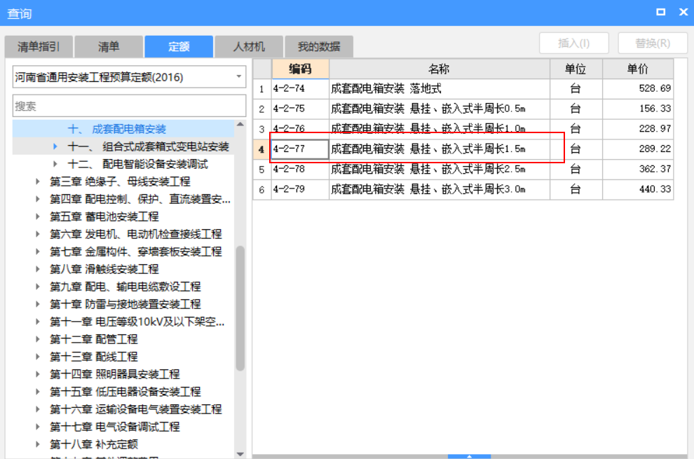 千赢官网首页登录入口安装