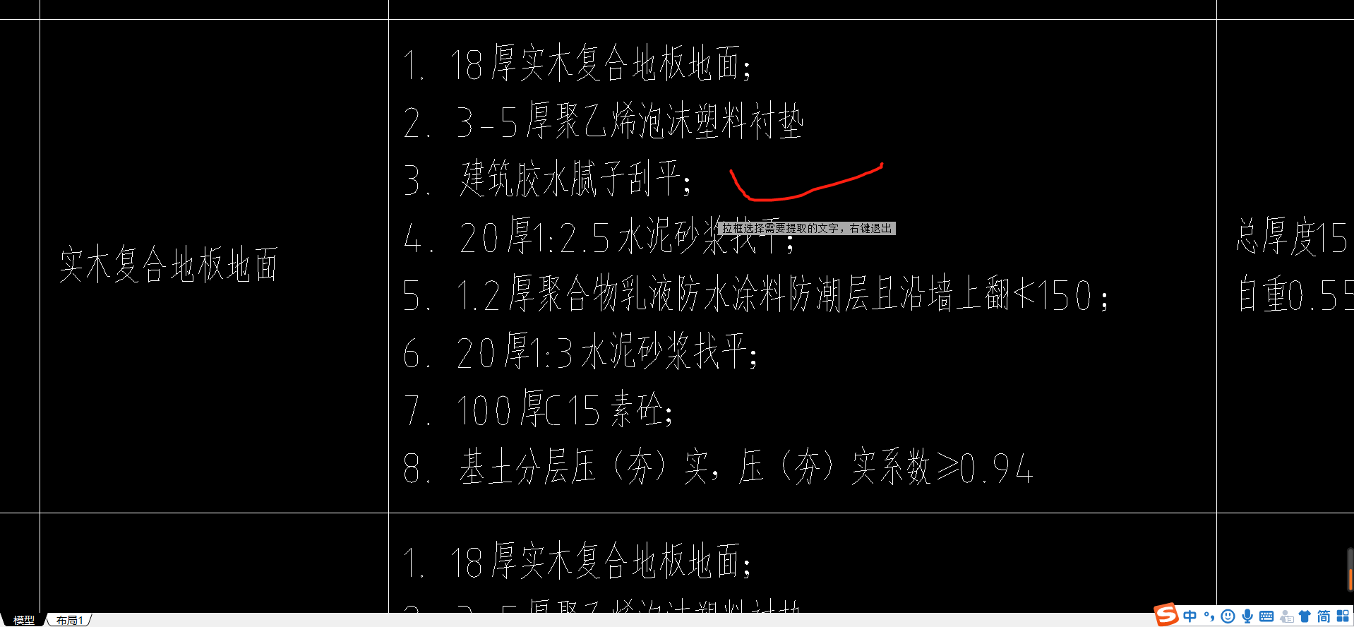 江西定额