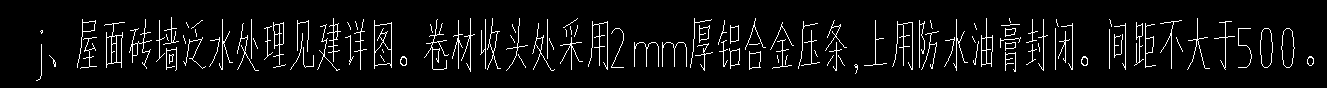 定额