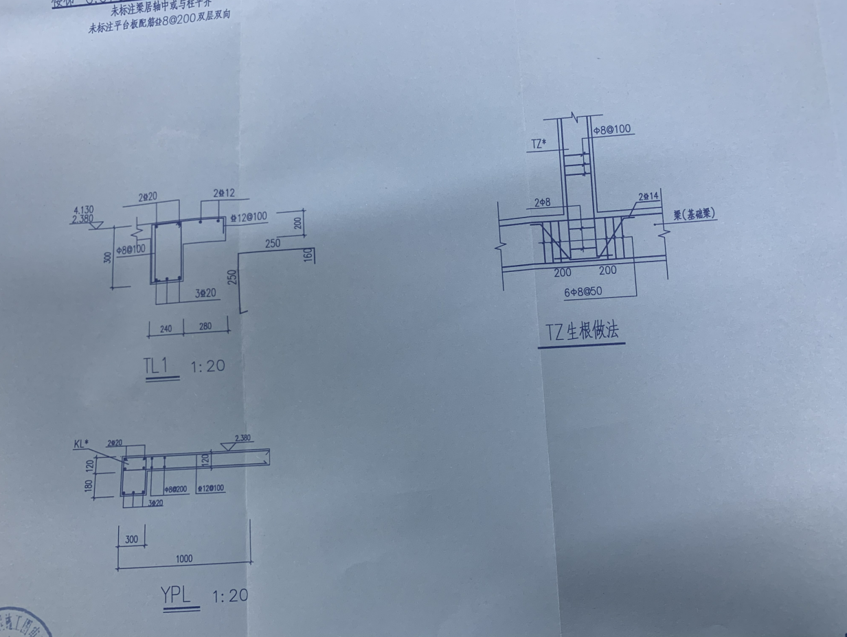 楼梯设置