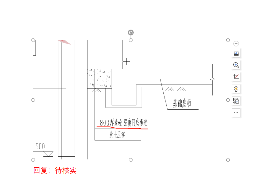 板面积