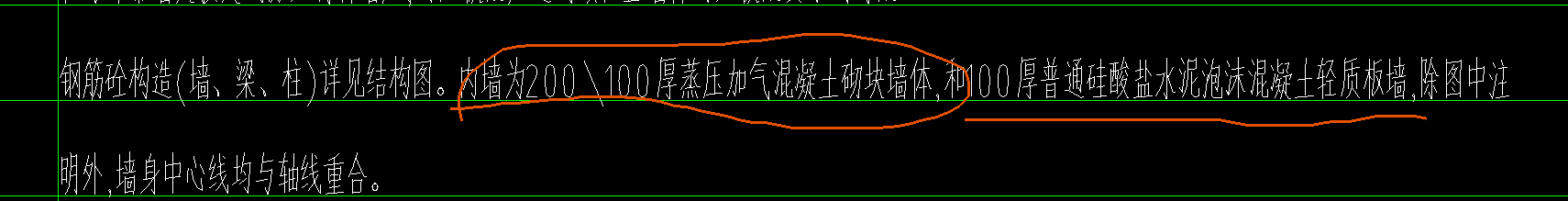 泡沫混凝土