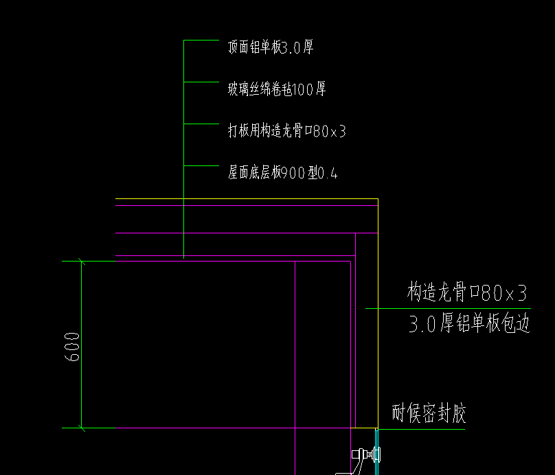 铝单板屋面