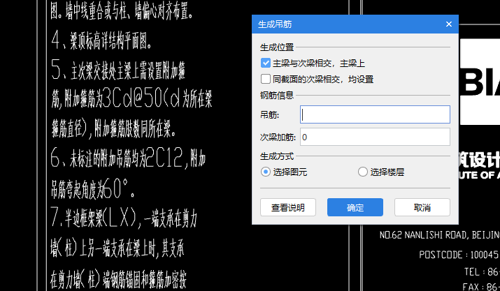 箍
