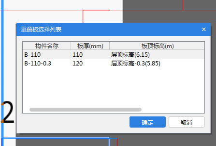 两块