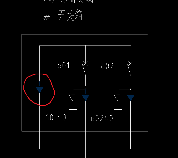 請問各位老師下圖開關箱裡的紅色圓圈裡的符號是什麼意思謝謝