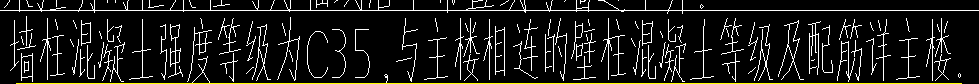 总说明