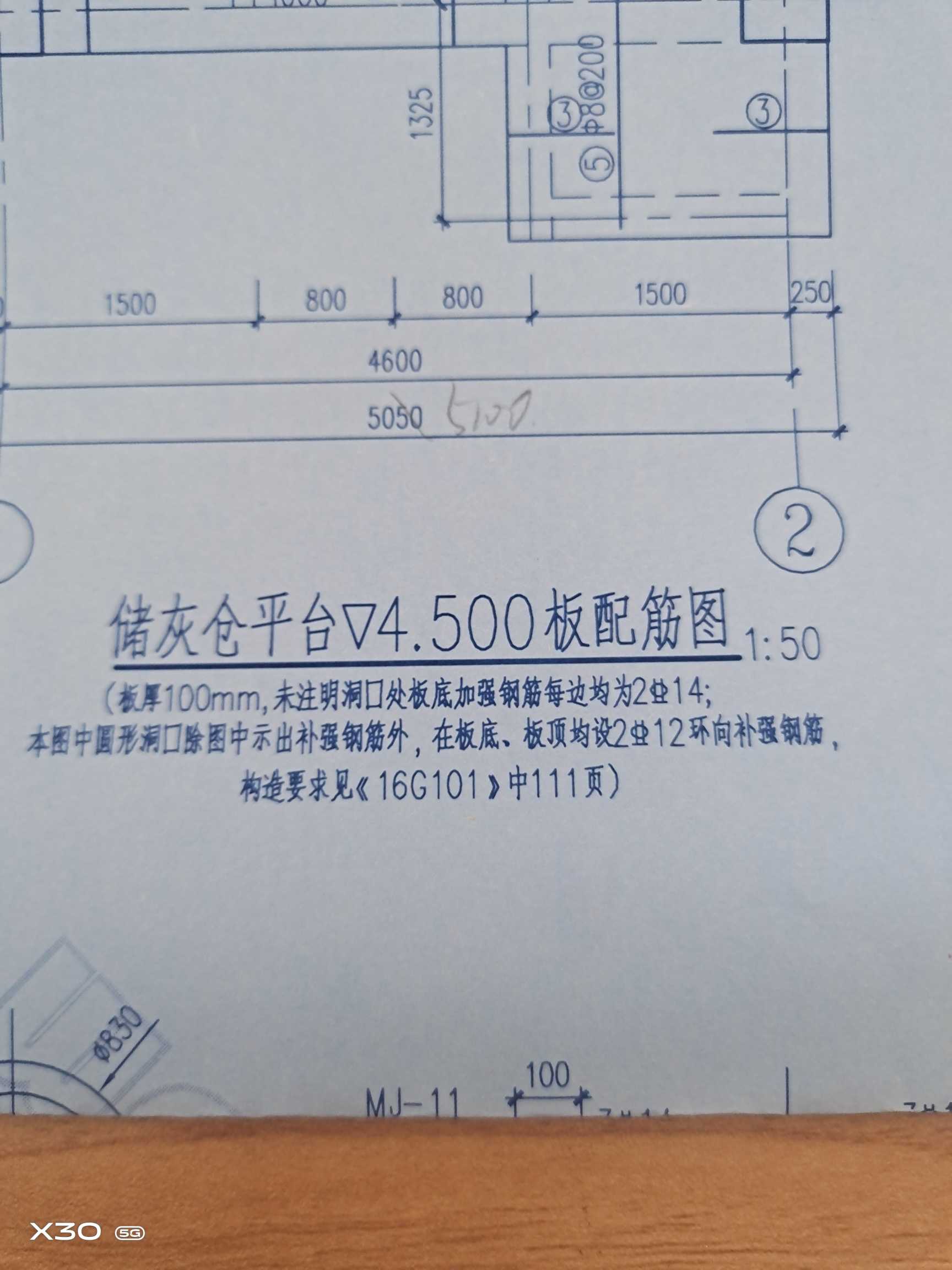 钢筋手算