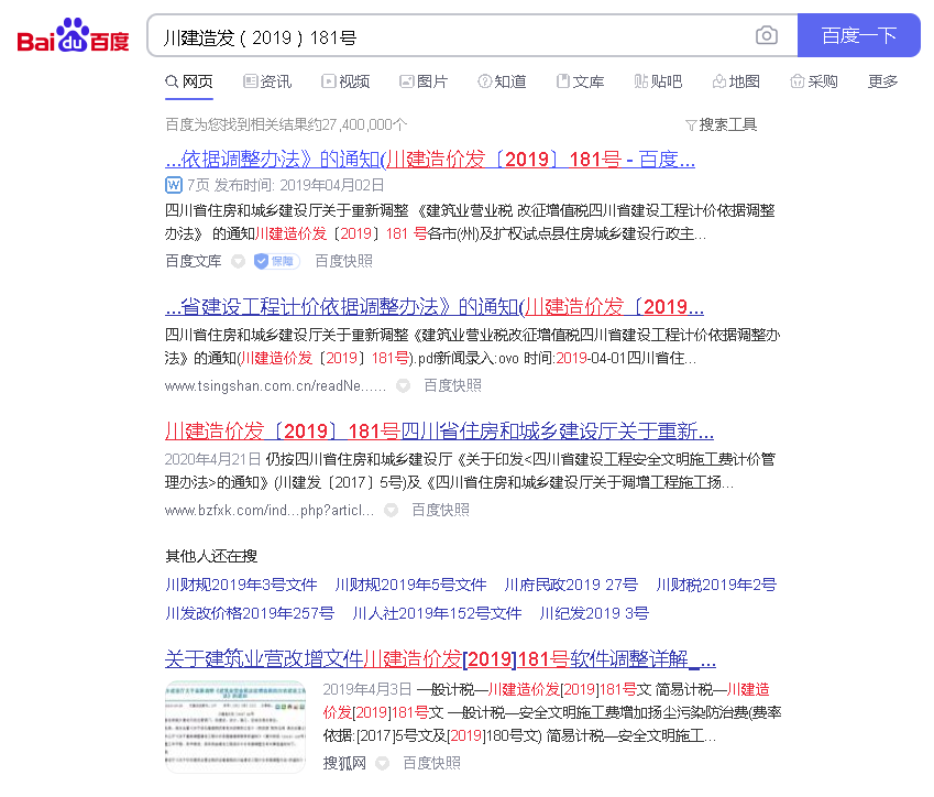 千赢官网首页登录入口服务新干线