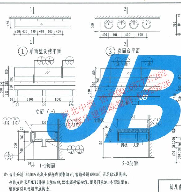 参照