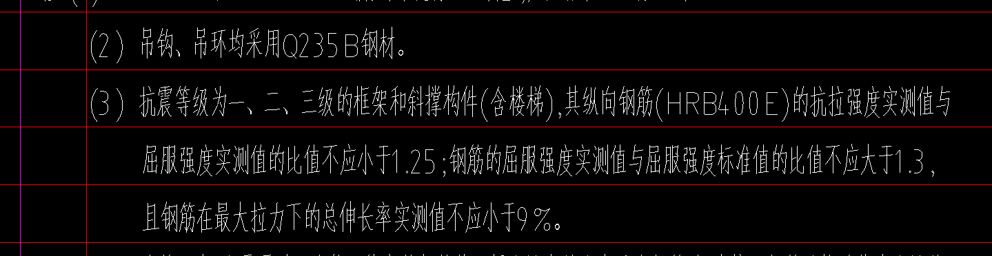 纵向
