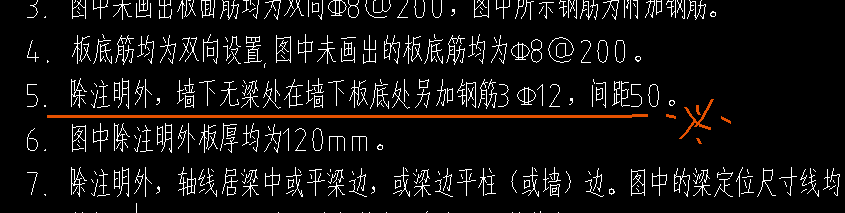算量