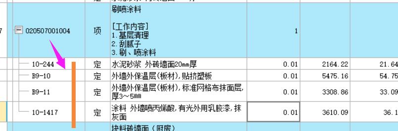双面