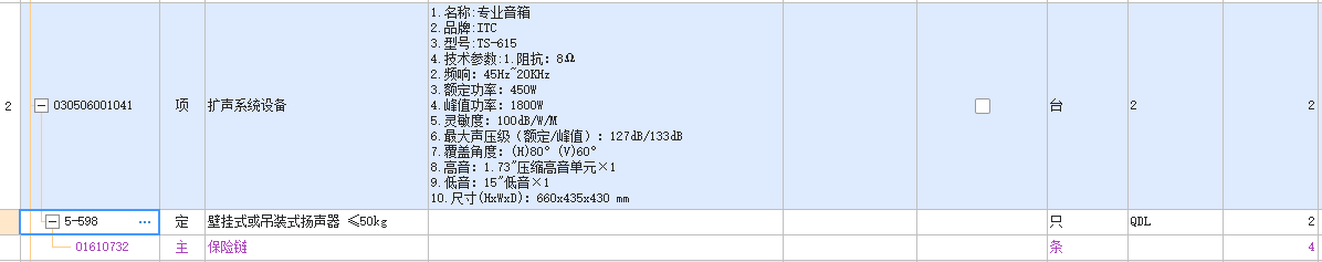 给排水