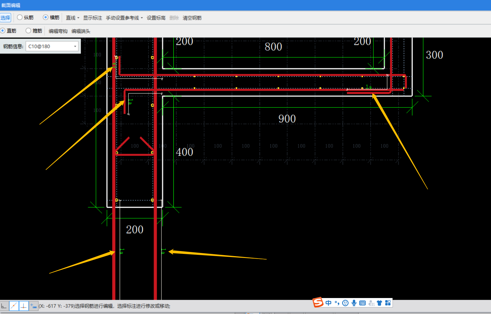 请问老师挑檐建节点时钢筋la怎么输入呢