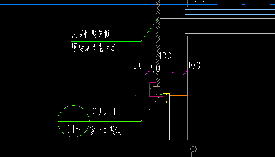 挑檐