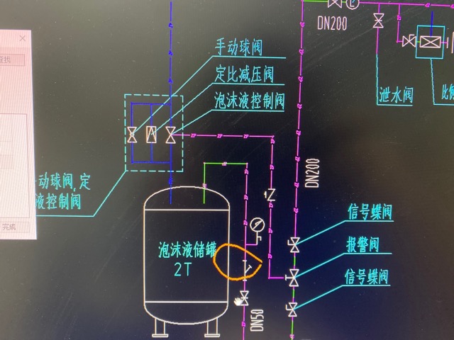 泡沫罐安装示意图图片