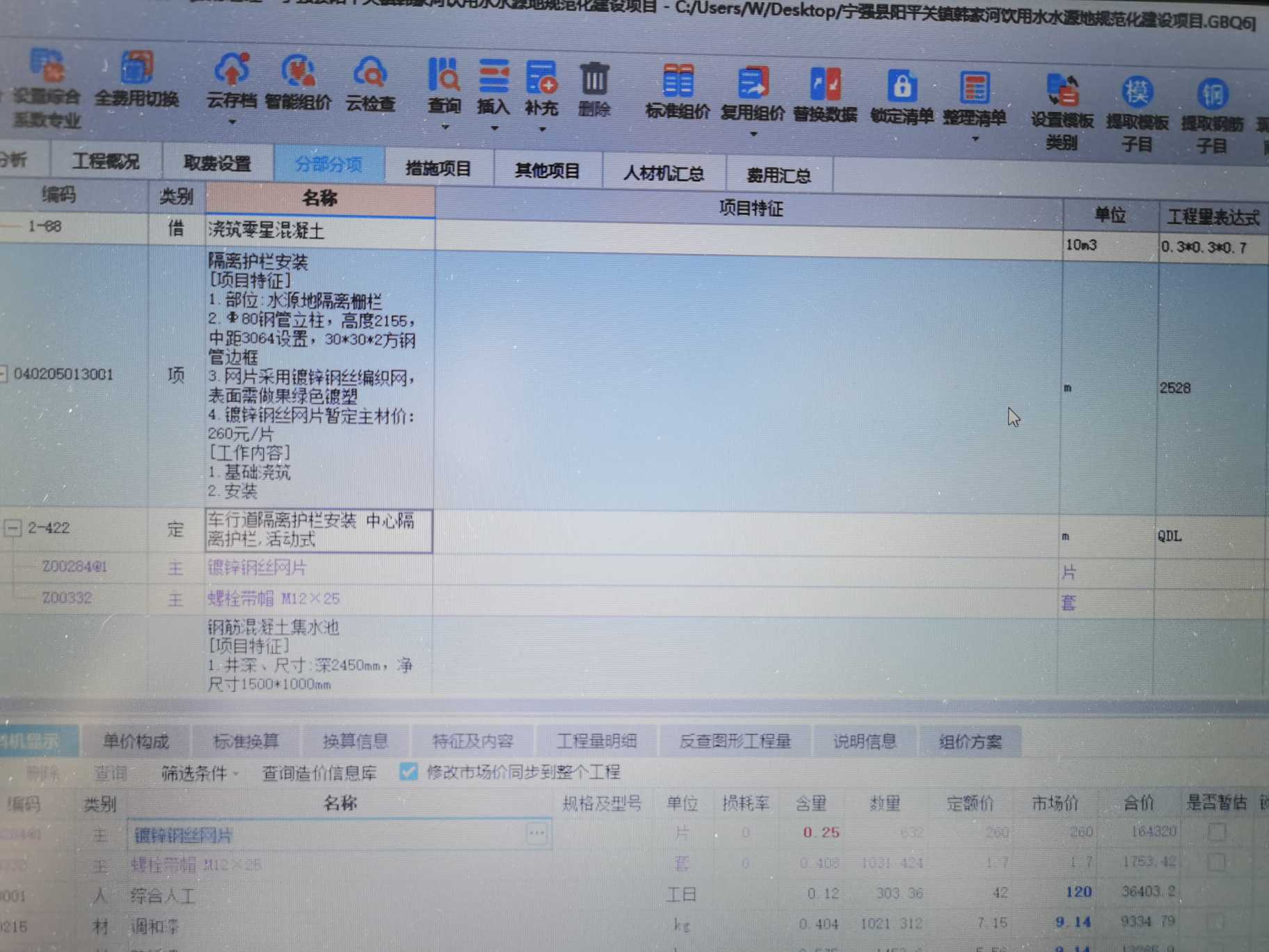 鍍鋅鋼絲