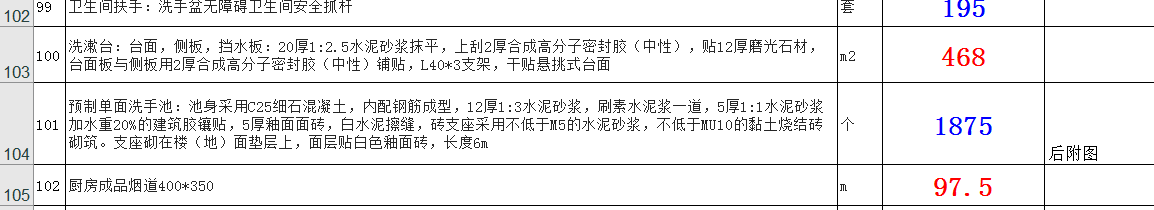 参照