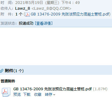 独立基础