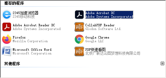 结算总价
