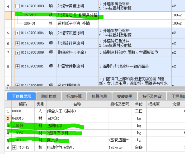 答疑解惑