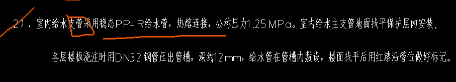 保护层