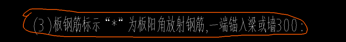 根数