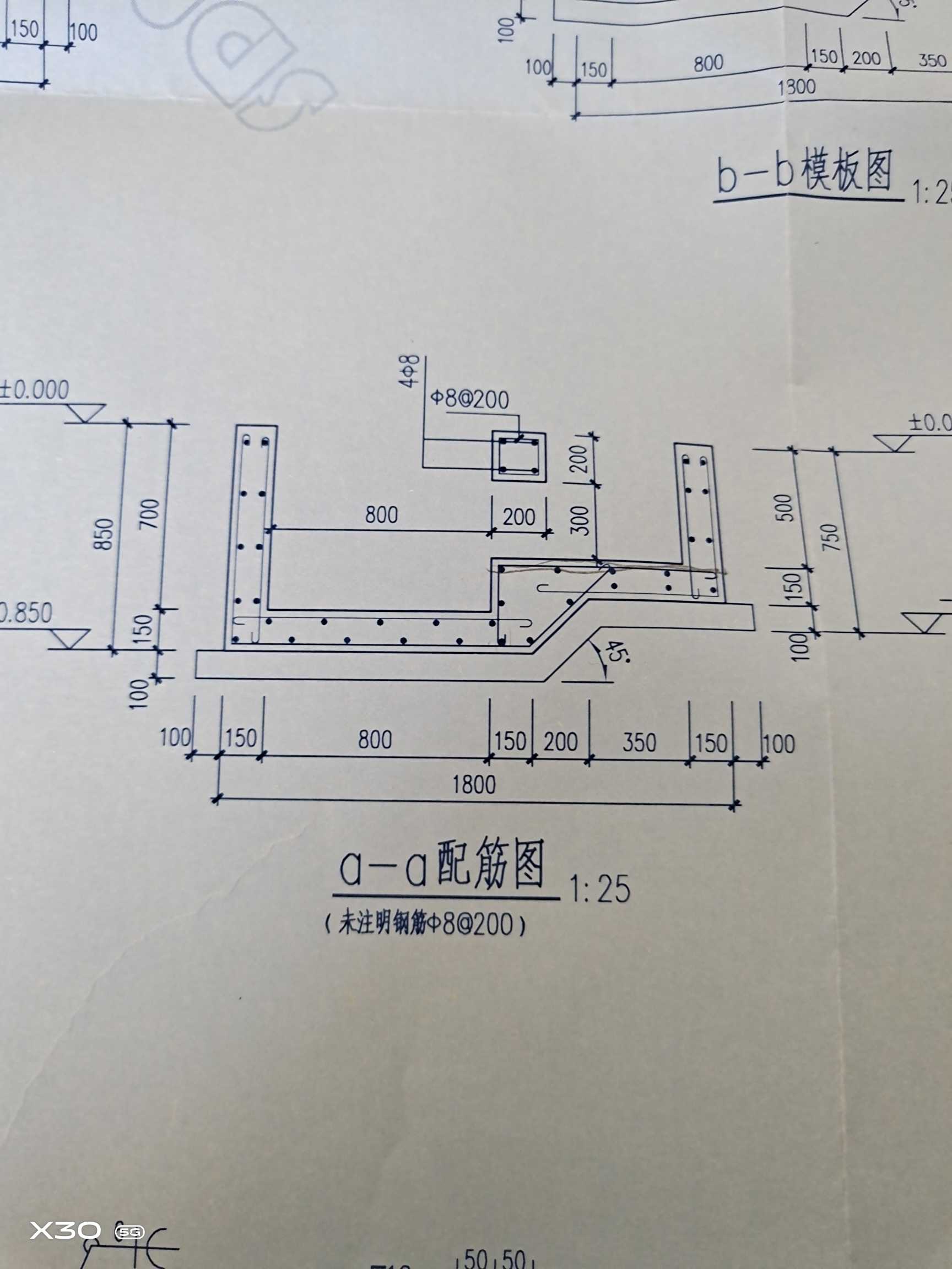 手算