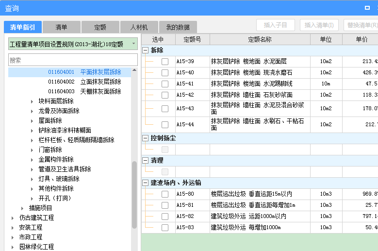 千赢官网首页登录入口服务新干线